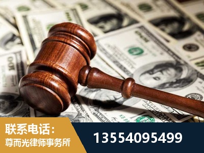 兴化-离婚纠纷律师