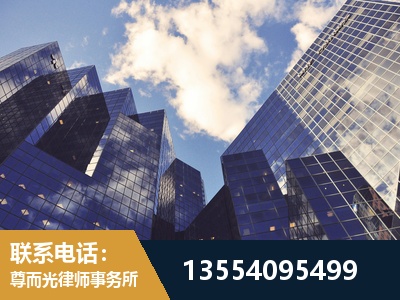 兴化-劳动纠纷律师