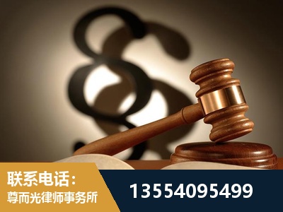 兴化-顶尖律师团队