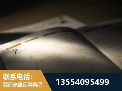 兴化-故意伤害罪辩护律师