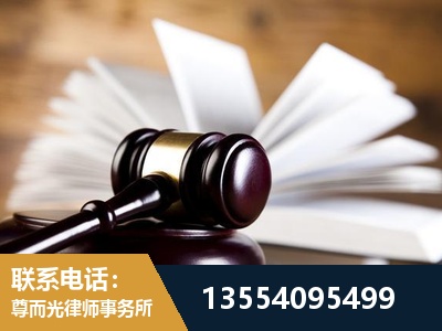 兴化-婚姻家事律师