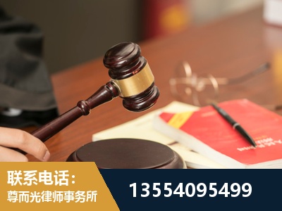 兴化-工伤赔偿律师
