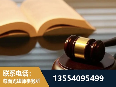兴化-离婚财产分割律师