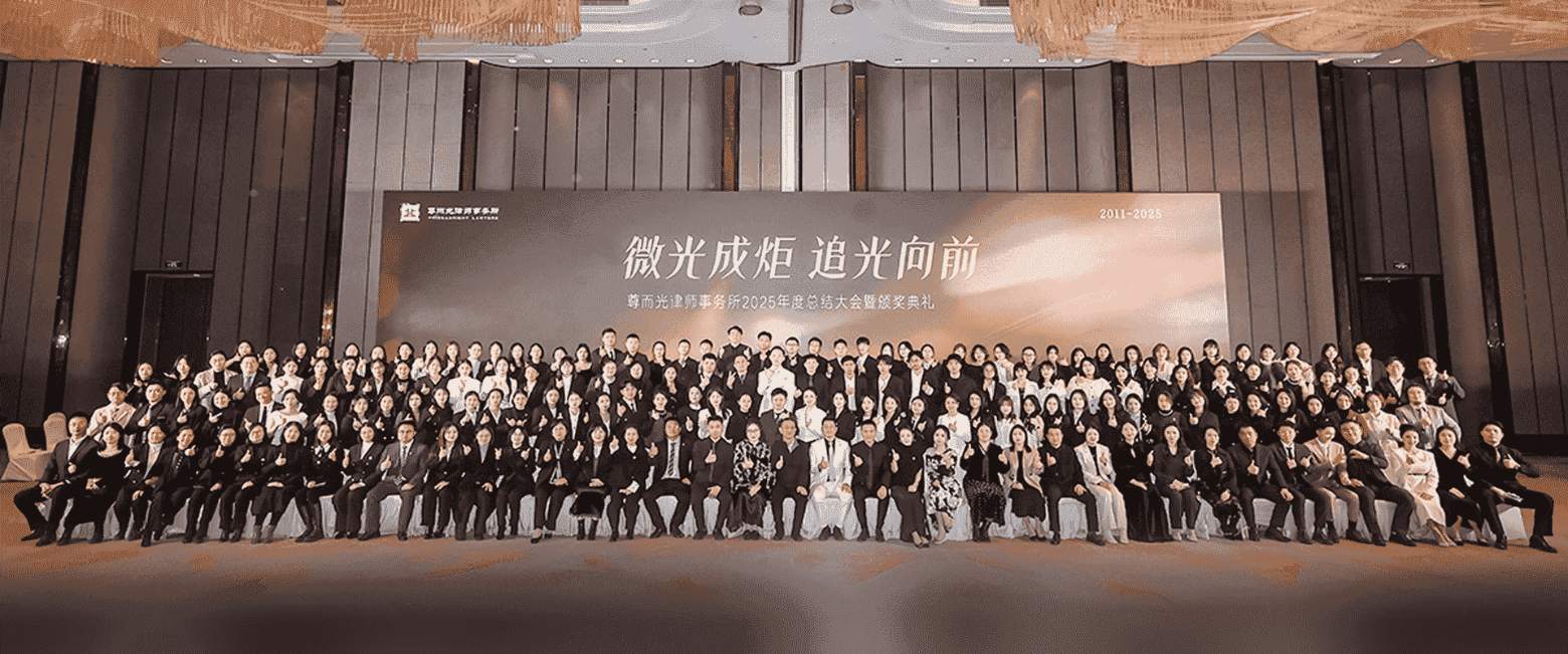 兴化-首屏背景图