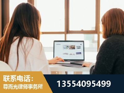 兴化-工伤认定律师
