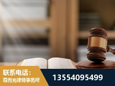 兴化-劳动仲裁律师