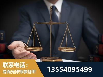 兴化-劳动律师