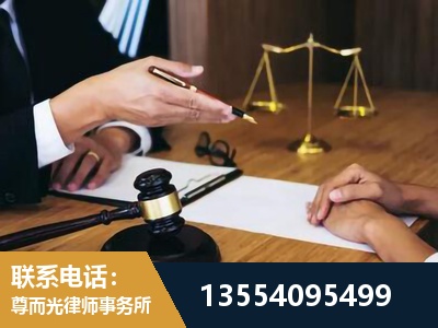 兴化-婚内出轨离婚律师