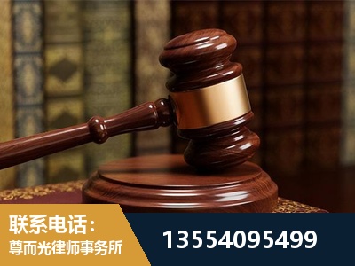 兴化-刑事辩护律师