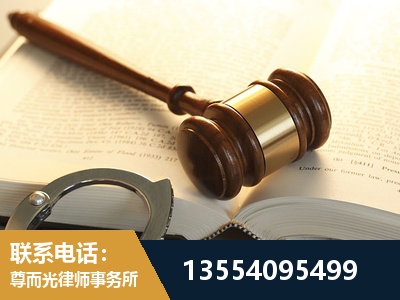 兴化-离婚律师