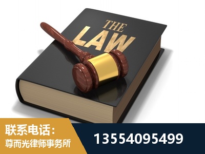 兴化-"法律 + 新媒体" 融合创新
